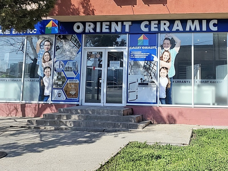 Galati